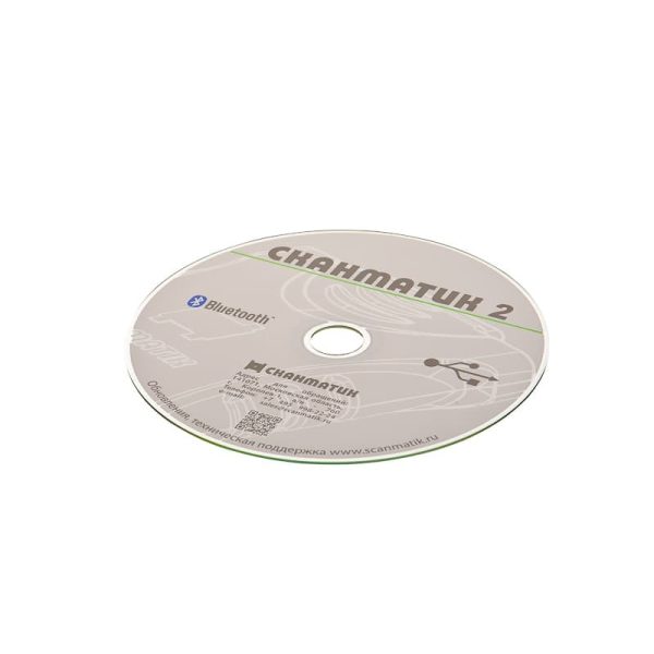 Scanmatik 2 PRO - Image 3